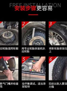 极速4.00-12加厚钢丝胎皇彭双枪富贵泉400-12电动三轮真空X胎3750