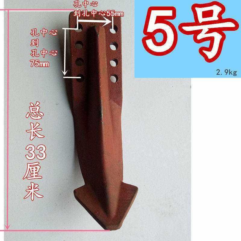 极速新品旋耕机中间小犁t体梨尖犁头犁刀开沟犁锰钢加厚铧开元豪