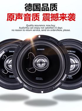极速适用知豆D1D2D3E20汽车音响改J装套装喇叭扬声器车载低音