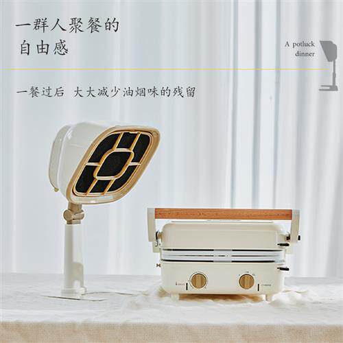 新品贝塔尼桌面油烟机家r用客厅火锅烧烤肉吸油烟除味排烟无烟管