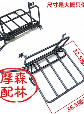 极速摩托车加重大货架GS改装GwN太子CG125载重实心折叠侧翻货架边
