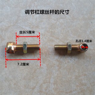 极速电动三轮车调节拉杆电动车配件D大全电机后桥拉杠摩托车加厚