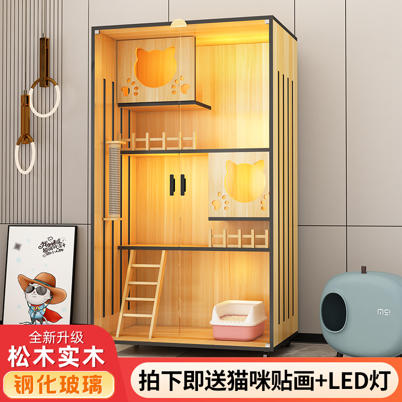极速猫笼子猫别i墅家用室内猫屋猫窝猫舍猫爬架柜实木猫房子大型