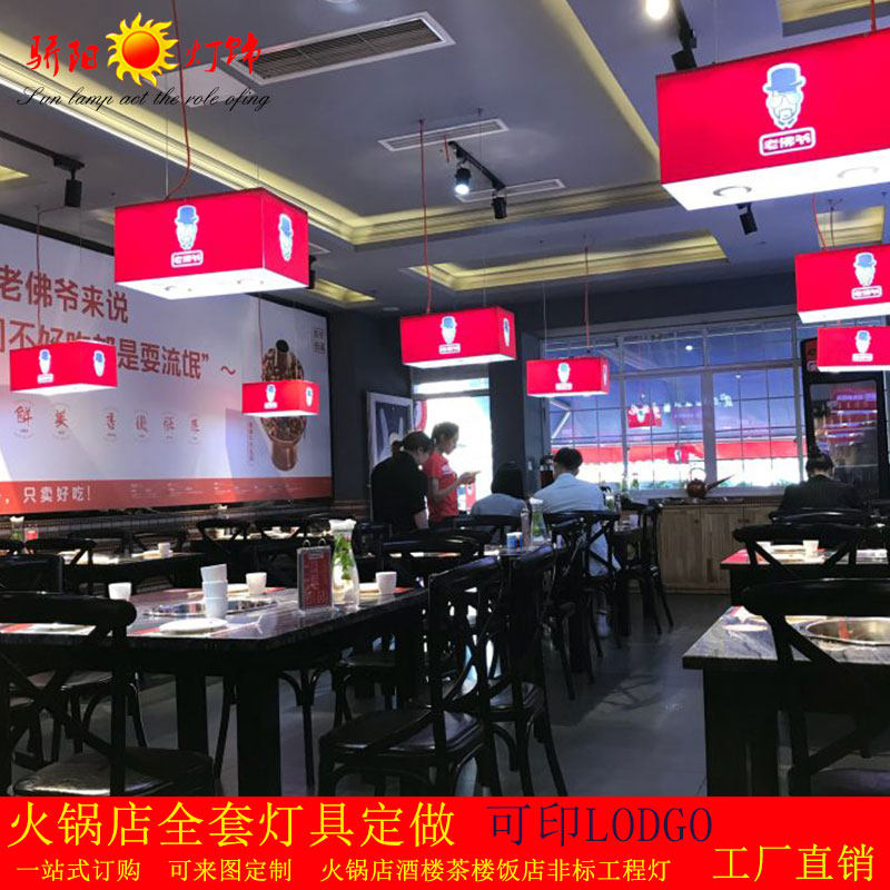 极速中式吊灯老佛爷炭p火蛙锅店定制灯笼饭店餐厅茶楼大堂包厢过,家装灯饰光源,客厅吊灯,淘宝优惠券,粉丝福利购,淘宝优惠卷