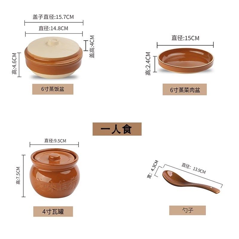 极速蒸饭钵子沙碗陶瓷家用菜w碗紫砂饭碗老式蒸笼餐具怀旧蒸蛋米,餐饮具,碗,淘宝优惠券,粉丝福利购,淘宝优惠卷