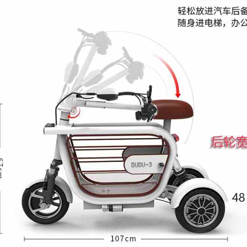 极速折叠电动三四轮车家用老年成人小型亲子男女士V迷你V代步驾电