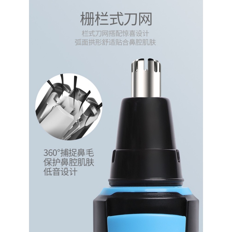 极速鼻毛修剪器男士电动剃鼻毛器男用剪刮鼻毛剪刀修X鼻孔剃毛器