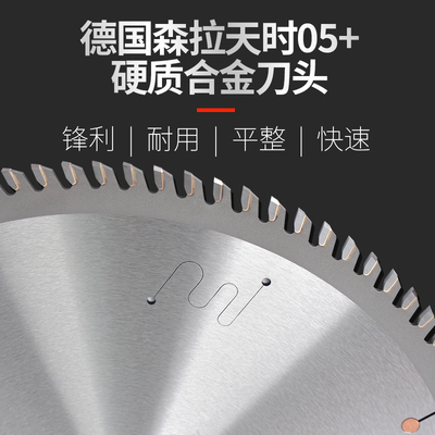 极速进口木工推台锯裁板锯密度t刨花免漆板12寸30096/72齿合金圆