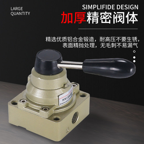 极速气动手动控制换向手转阀开关tHV300-03三位四通VH200-02D 400
