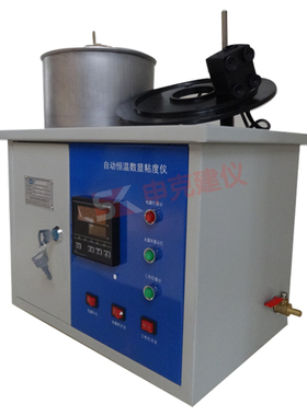 极速沥青粘度计粘度仪沥青标准黏度试验仪SYDX-0621A