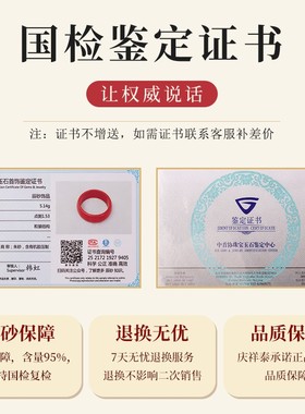 极速天然b原矿朱砂素圈戒指女本命年细指环男饰品小众设计