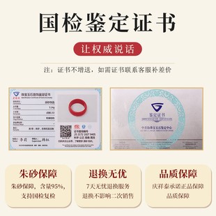 极速天然b原矿朱砂素圈戒指女本命年细指环男饰品小众设计