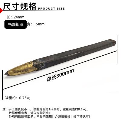 极速。錾子石工凿石头工具尖头钨钢合金凿子石工石U匠打石头水泥