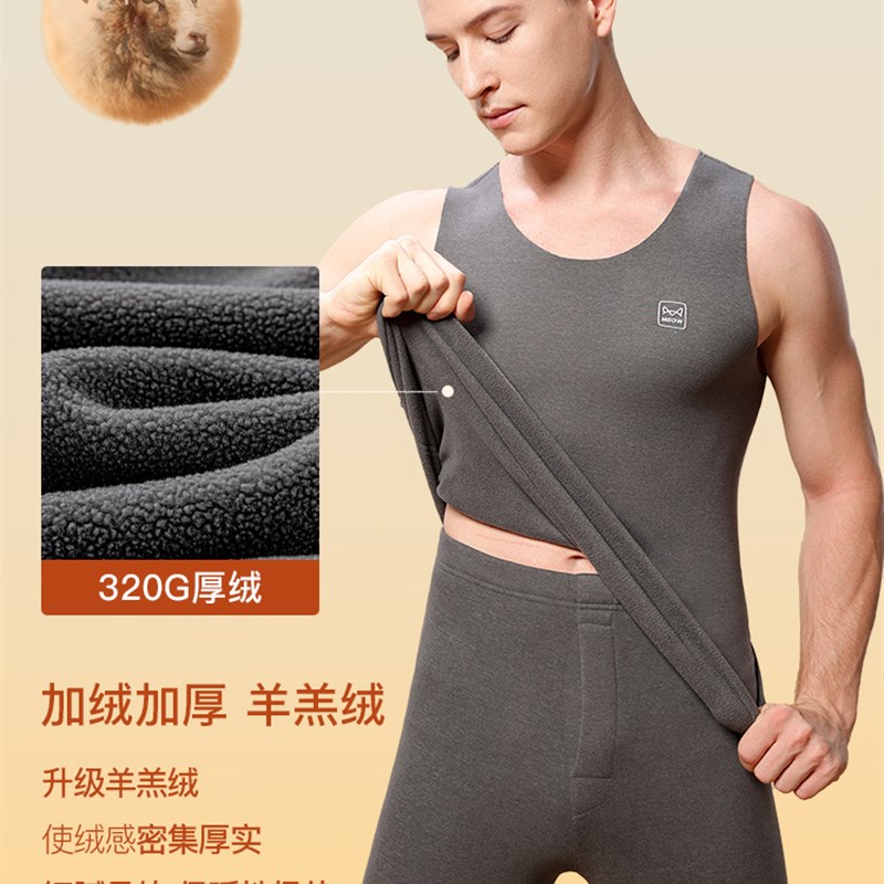 极速猫人德绒保暖背p心男士内穿加绒加厚秋衣发热内衣上衣冬季