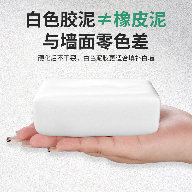 极速堵洞密c封胶泥空调孔洞口堵塞下水管道封堵神器防水防火白色