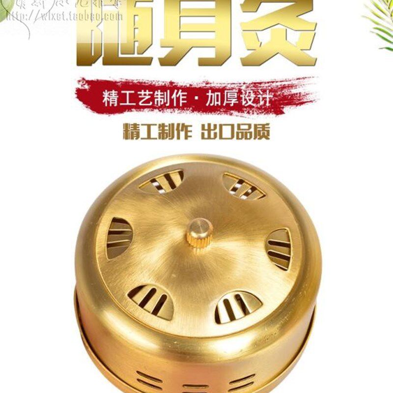 极速艾灸盒随身灸罐小儿s童推拿脐灸器具艾柱纯艾绒空背贴纯铜家