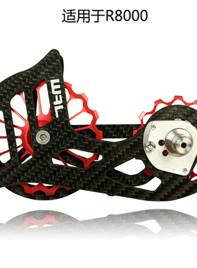 极速公路车碳纤维陶瓷轴k承导轮5800/6800/7000/R8000 FORCE大鸡