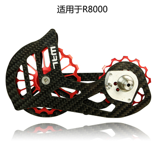 R8000 7000 FORCE大鸡 6800 极速公路车碳纤维陶瓷轴k承导轮5800