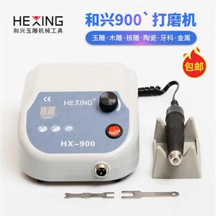 极速和兴无刷打磨机无碳刷玉雕机器F雅加达玉石雕刻机小型雕刻电