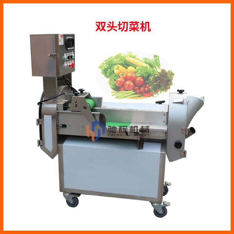 极速学校食堂多功能切菜机 双头自动切蔬菜机 土豆V萝卜切丝切片