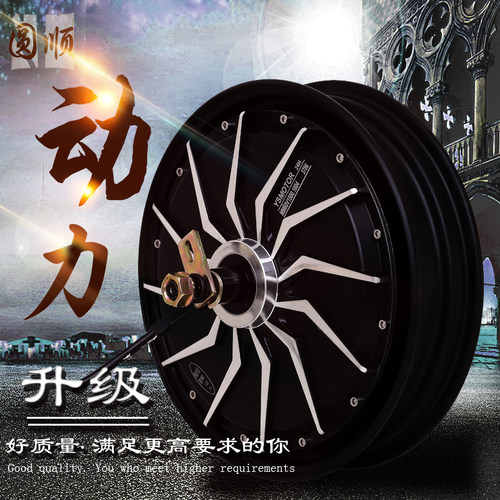 新品12寸1500W2000Ws3000W72V96V120电瓶电动车改装高速后轮毂电