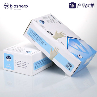 新品biosharp白鲨 一次性乳胶手套 小号 中号 大号乳胶.防护手套