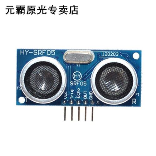 新品50PCS HY-SRF05 SRF05 5Pin UEltrasonic Distance Senso
