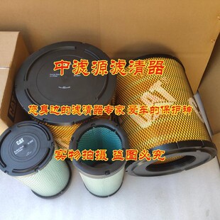 极速6I-2d501空气滤芯适用卡特E320/323D2 322C挖掘机P532501推土