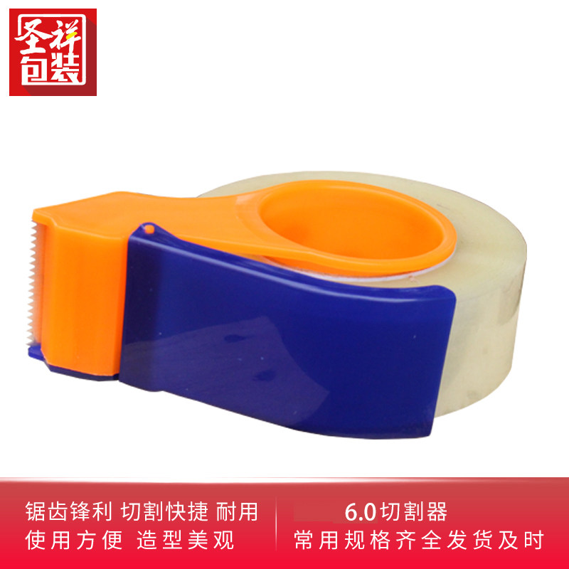 极速封箱机/加长型封箱带切割器 打包器 可配6M.0宽2.5厚以下胶带