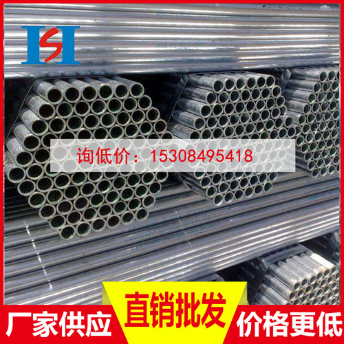 新品外墙用热镀锌架子o管 建筑施工用脚手架钢管 热镀锌扣件式不