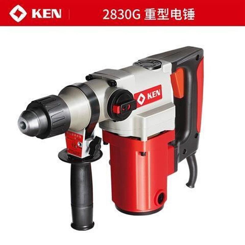 极速多功能电鎚钻大功率冲击钻工业级两用2L830G电镐锤钻工具钻孔