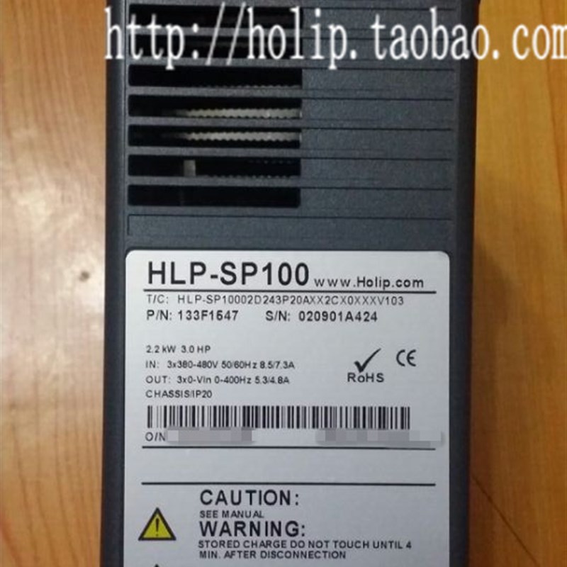 极速海利普风机专用 HLP-SPp110 11KW  15KW  7.5KW  22KW  30KW