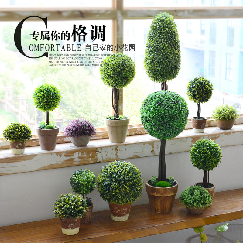 新品田园风仿真植物假花卉盆栽室内客厅摆设北欧绿植X小盆景装饰