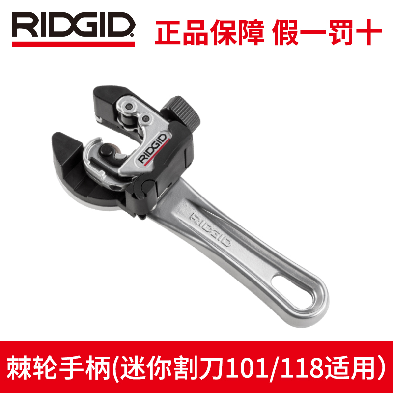 极速新品里奇割刀切管器管子割y管刀铜管D不锈钢管铝管圆管手动截