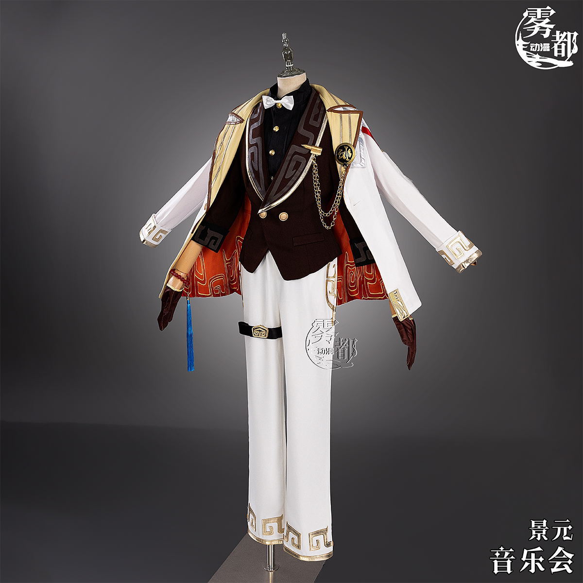 雾都动漫崩坏星穹铁道音乐会景元COSPLAY服装游戏二次元cos服全套图片