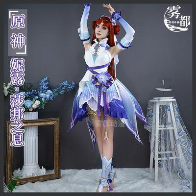 雾都动漫原神妮露莎邦之息