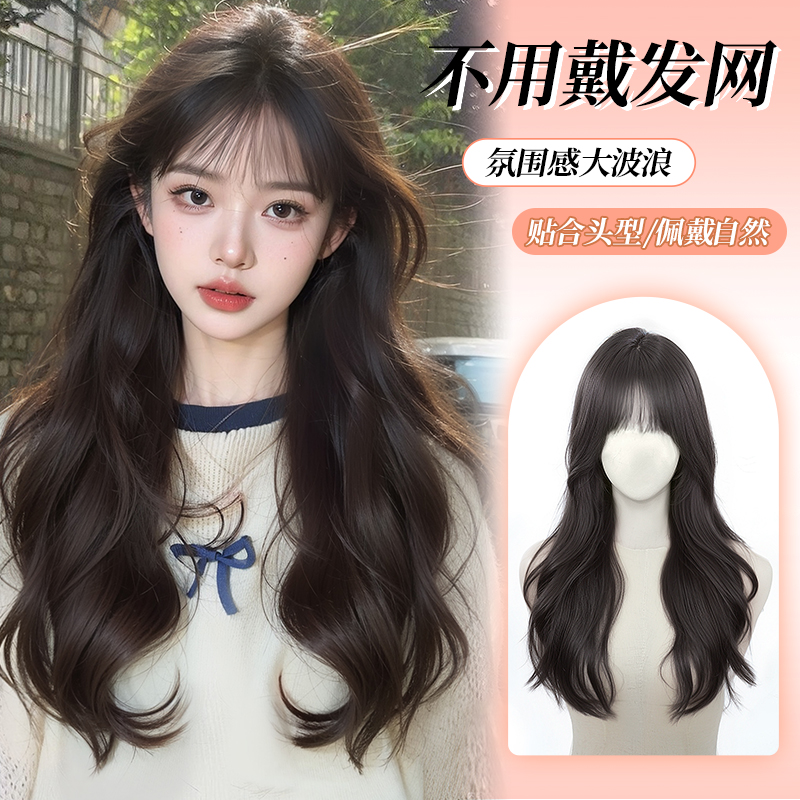 2024新款不用戴发网假发女全头套