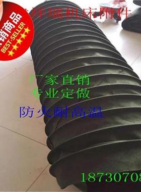 极速管耐火g温阻hnp燃布防管软连接伸缩管L通风管波纹管吸尘高防