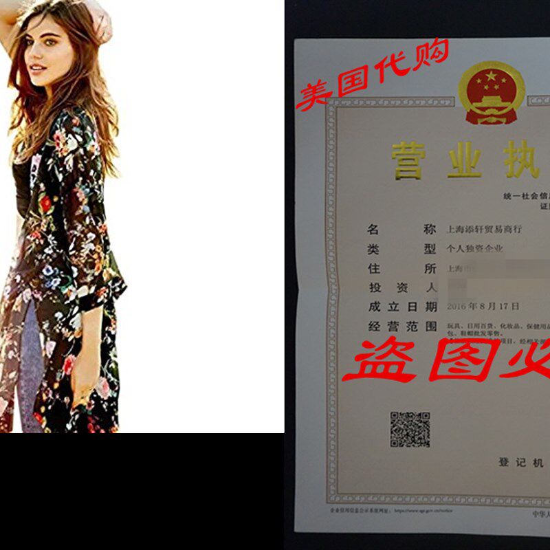 极速Akery Womens Floral ChiffoBn Kimono Cardigan Blouse Bea