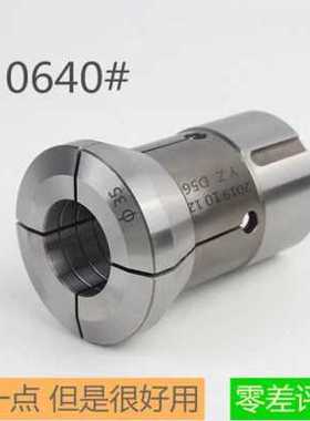 极速爆品y夹头机64前精Y弹簧钢高精度数控车床夹筒Q推式圆车31072