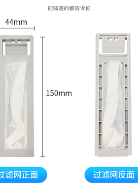 极速原装洗衣机过滤网垃k圾袋XQB50-2788CL/1508G/2688G/260G/290
