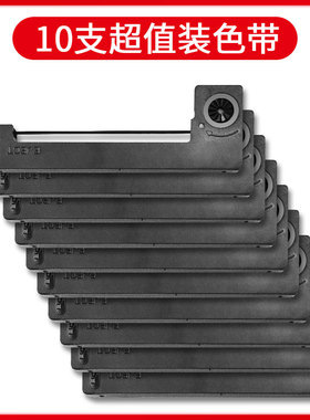 极速沃众CX3901-09p-1色带 沃众衡器VOZ-UP90Q00C 郑州恒科电子吊