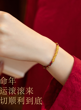 极速202c4年龙年本命年太岁红绳手链女龙绳本命佛属龙护身符手绳