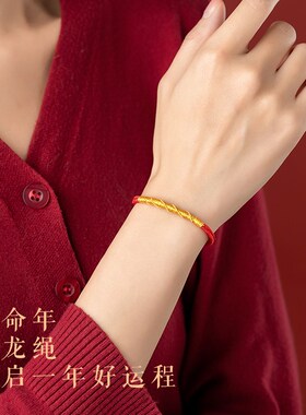 极速网红新品202m4龙年本命年红绳手链女生绳编织红手绳儿童属龙