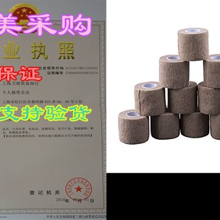 新品Self Adherent Cohesive ElasAtic Bandage Wrap - Flexible