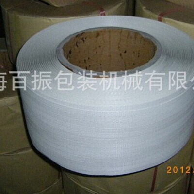 极速Packing belt for machine 12MnM width 0.7OMM thickness 13