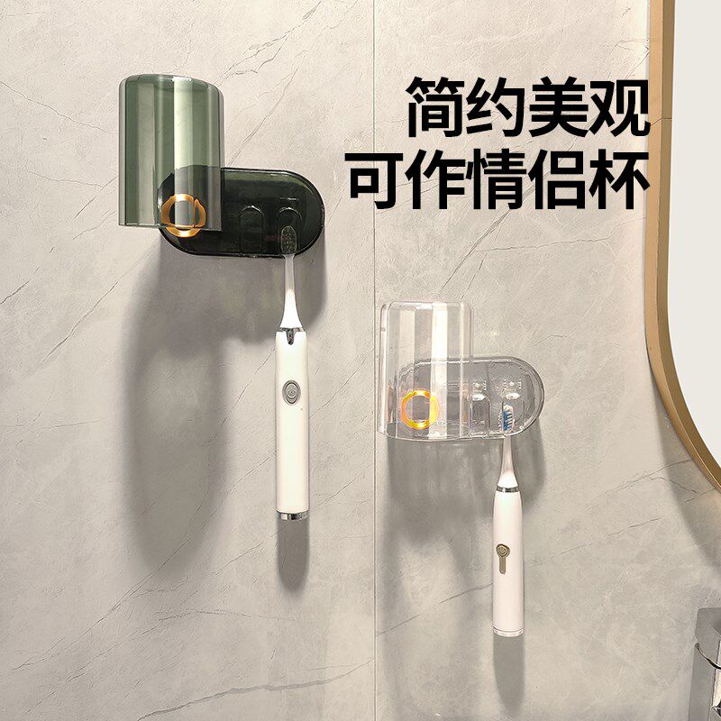 新品牙杯牙刷置物架家q用儿童遬口杯情侣牙杯一对壁挂洗漱刷牙杯