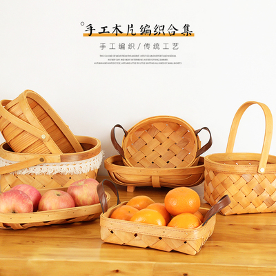 极速花样水果篮子竹藤编客厅家庭C用送礼创意手提北欧网红小盘收