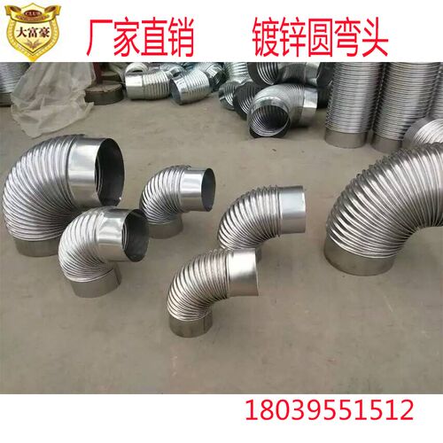 新品柴火灶烟囱不锈钢p不锈钢专用烟管烟筒通风管子无缝排烟管弯