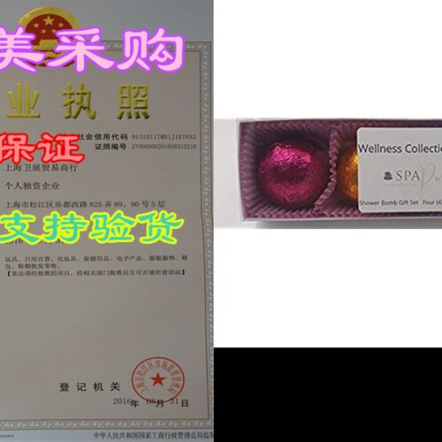 新品SPA cPURE Wellness Collection III Aromatherapy - Fizzing